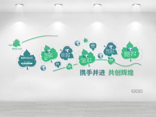 蓝绿色小清新创意携手共进共创辉煌企业文化墙设计企业文化文化墙